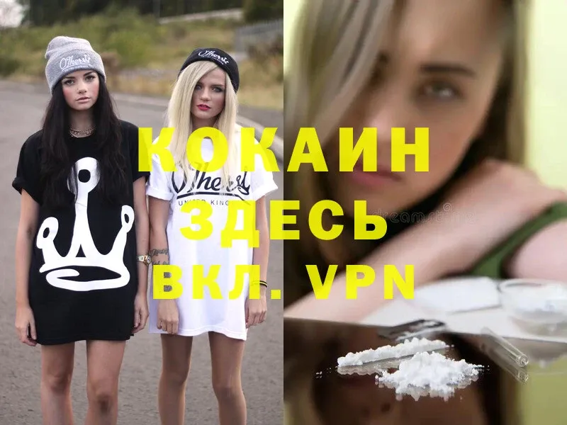 COCAIN FishScale  Артёмовск 